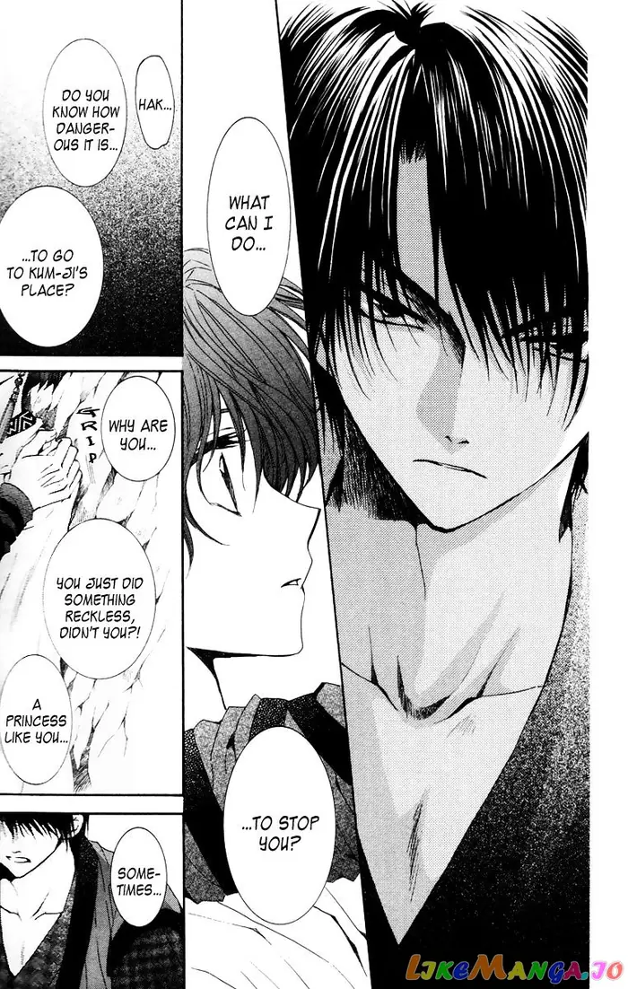 Yona of the Dawn Chapter 34 image 16_optimized